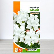 Насіння левового зіва Білий, 0,2г, ТМ Яскрава